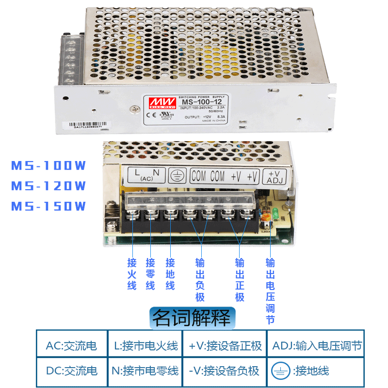 明纬小体积35W开关电源MS-50W-24V2.1A/25W/60W/75W/100W250W监控