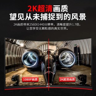 32G2E 32英寸电竞155Z曲面显示器DMI大屏幕PS4K可壁挂