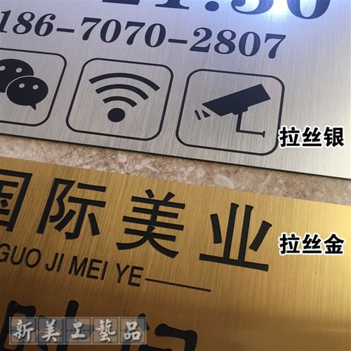 包邮酒店高档营业时间玻璃贴创意商场店铺定制作牌门挂提示牌餐厅