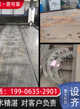 Q235铁板激光切割加工45号钢板65M耐磨板 Q355来图定制打孔焊接