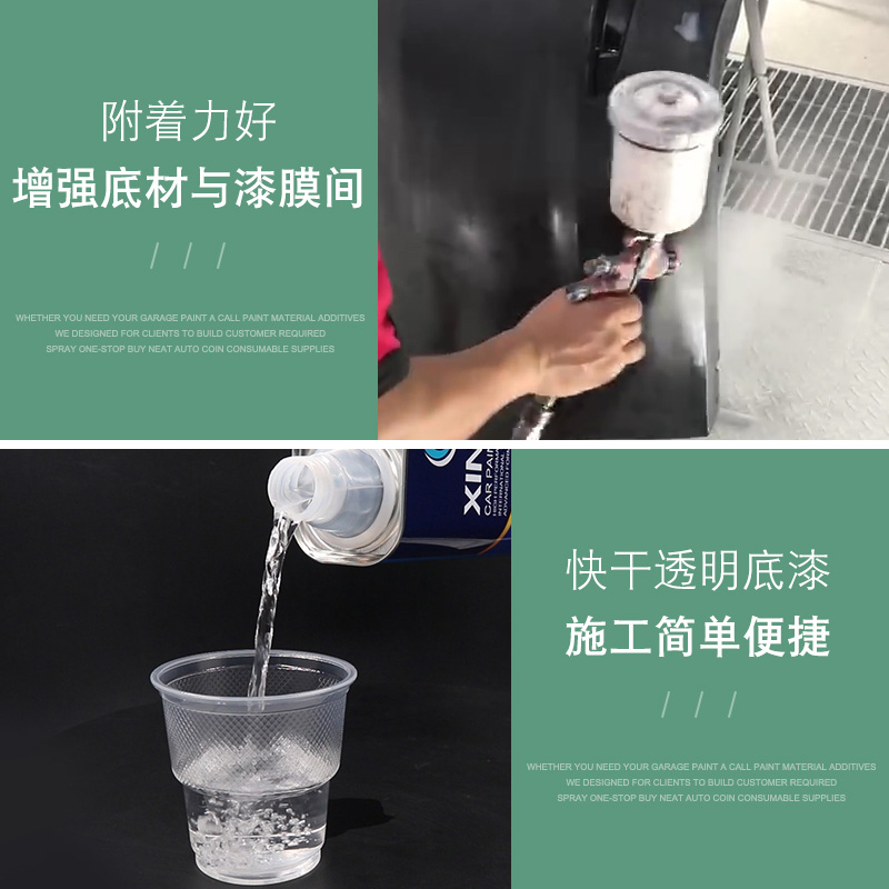 汽车保险杠塑料底漆自喷漆内饰门板仪表台翻新改色透明塑料漆油漆