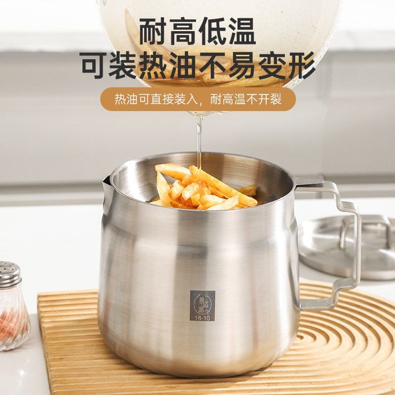 316油炸锅18/10不锈钢家用炸串小锅大容量滤油壶带滤网省油炸炸壶
