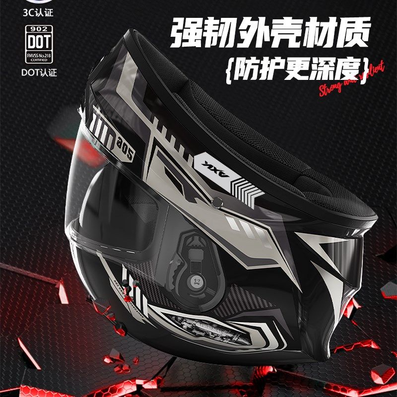 3C/DO认证全盔男四季通用电动车头盔女冬季保暖双镜安全帽