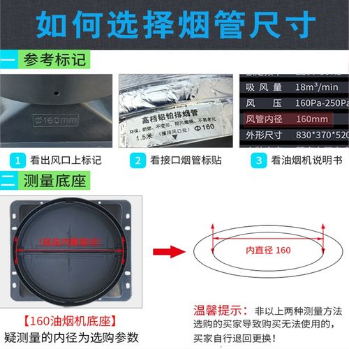 厨房抽油烟机排烟管道软配件加厚纯铝箔排风管气管子家通用