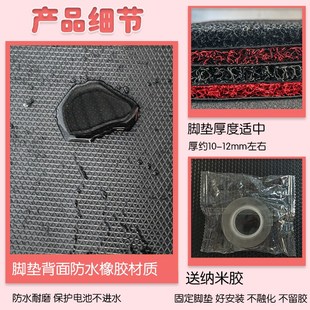 爱玛破冰A505电动车脚垫AM1000D 28A电瓶车座套脚踩垫防水定制款