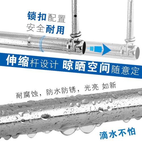 晒被子神器加长伸缩晾衣杆阳台室内折叠隐形单杆304不锈钢悬挂架