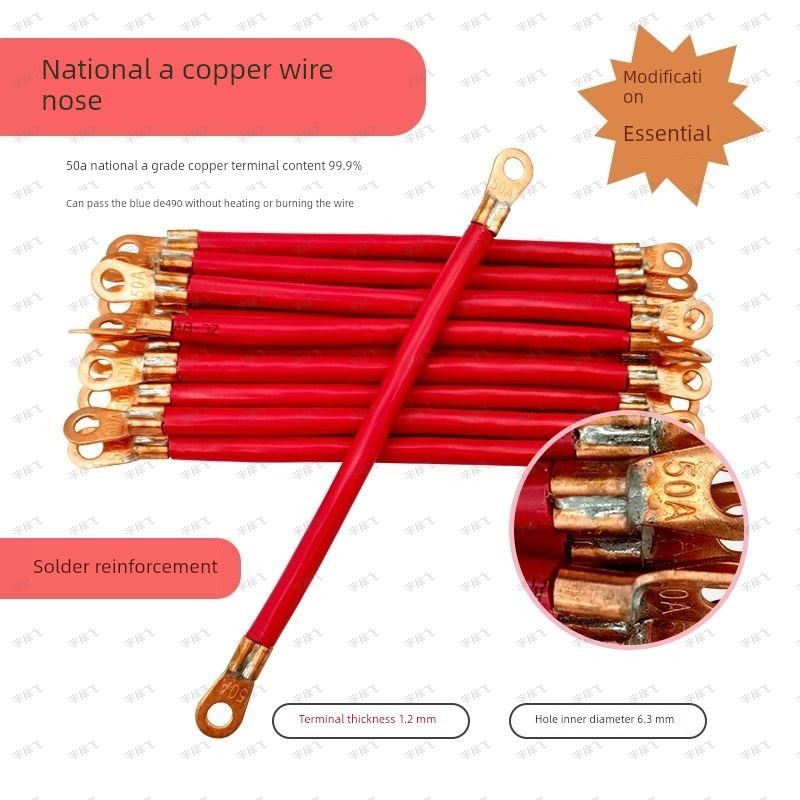 国标纯铜16平方电动车改装电瓶连接线电池串联线大功率电池线套装