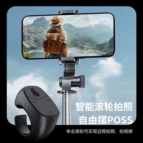 【官方M&Y】智能数显手机蓝牙遥控器远程拍照自拍神器刷抖音小红