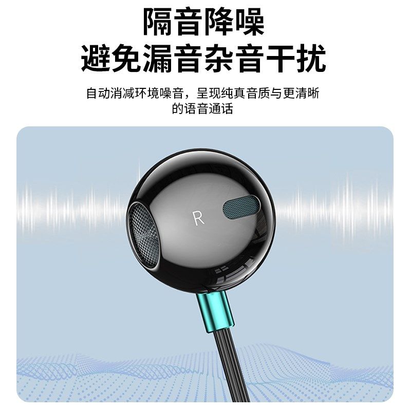 电脑耳机有线带麦台式机笔记本双插头入耳式耳机加长直播圆孔