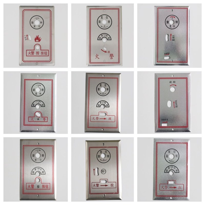 排烟阀执行机构面板不锈钢面板AS面板排烟口远控控制机构面板