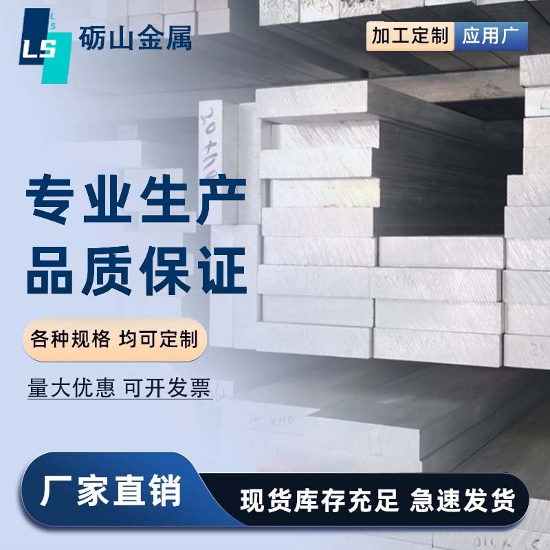 6061铝板加工定制零切1060铝片5052铝合金板薄铝片切割折弯可打孔