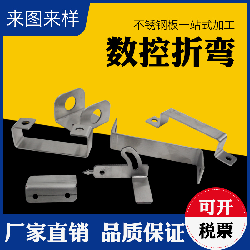 304不锈钢板201/316l不锈钢板材激光切割加工定做割圆板方板零切