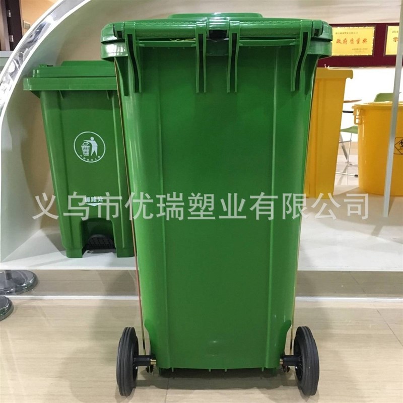240l户外脚踏垃圾桶环卫大号四色分类垃圾桶挂W车塑料垃圾桶