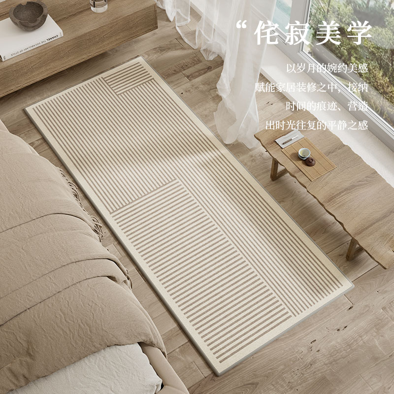 日式卧室牀边地毯客厅侘寂风地垫房间耐脏阳台飘窗垫X子防滑牀边