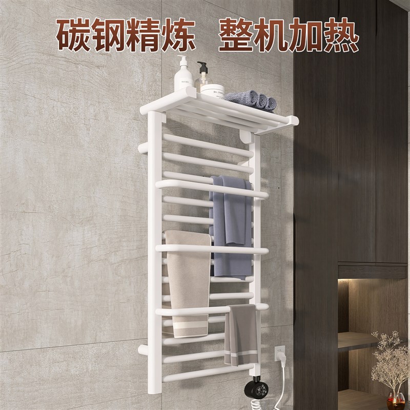 智能电热毛巾架家用卫生间烘干浴巾架智能定时温控浴室极简置物架