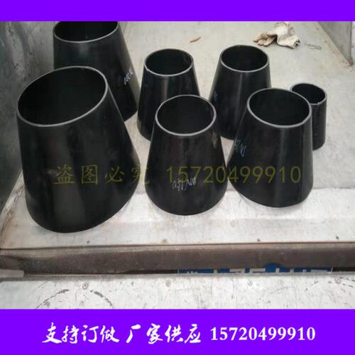 DN100 DN200吸水喇叭口 钢板卷制对焊锥形管 焊接锥形管加工厂家