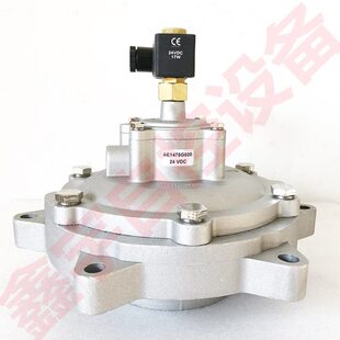 电磁脉冲阀线圈先导头24VDC 17W 3寸淹没式脉冲阀AE1475G020