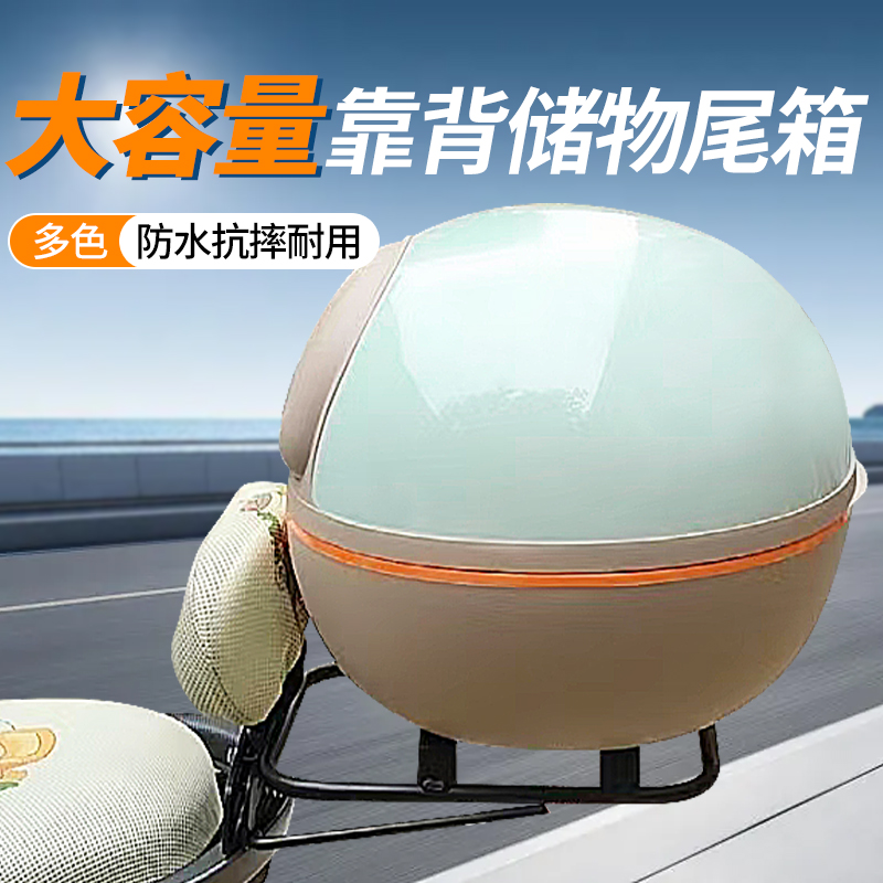 电动车后备d箱通用爱玛雅迪台铃新日踏板电瓶自行车储物尾箱支架