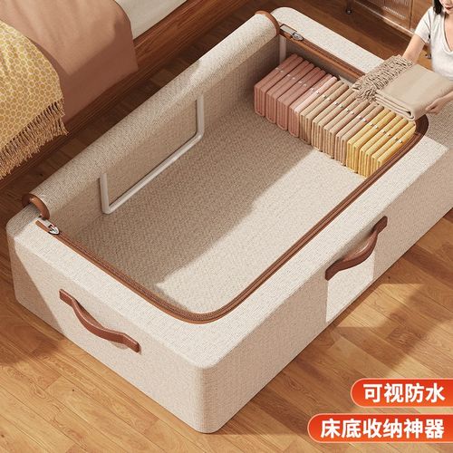 床底收纳箱扁平家用周转箱抽屉式衣服储物箱放床下整理箱收纳盒子
