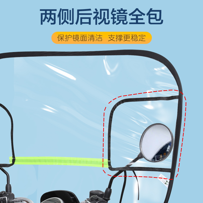 电动摩托车前挡风透n明板塑料高清防雨电瓶车挡雨板加厚挡风罩通
