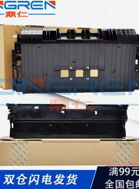 适用理光MP C3501 C3001 C4501 C4502 转印座 C5501 C5502 C2800