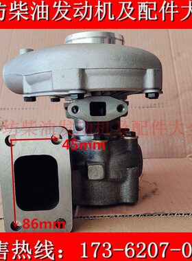 涡轮增压器J76 潍坊华丰R6105A/IZLD柴油机100/120KW发电机组配件