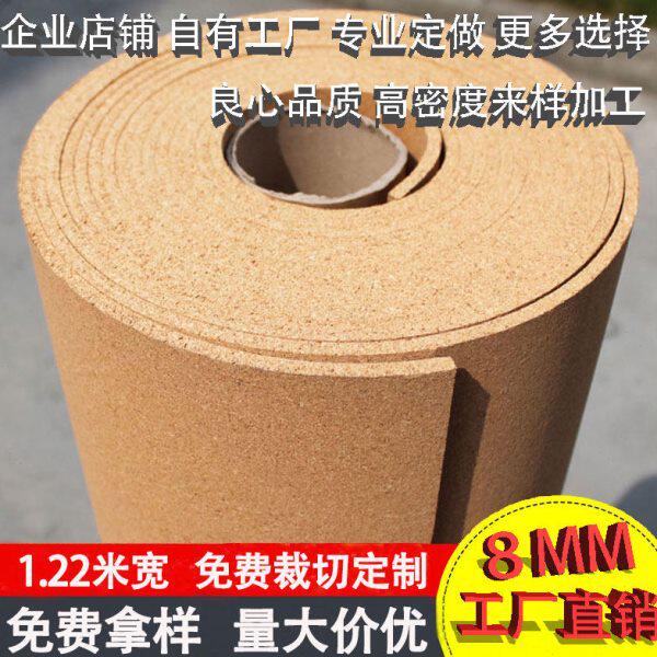 软木墙板水松板软木板照片墙幼儿园背景墙8mm卷材软木留言板包邮
