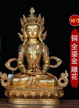 《长寿佛》藏式尼泊尔手工10寸铜《常寿佛》全鎏金家居摆件