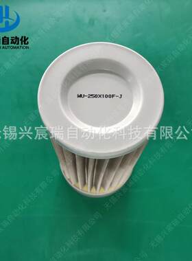 兴宸瑞WU-250*80F-J WU-250*100F-J WU-250*180F-J网式吸油过滤器