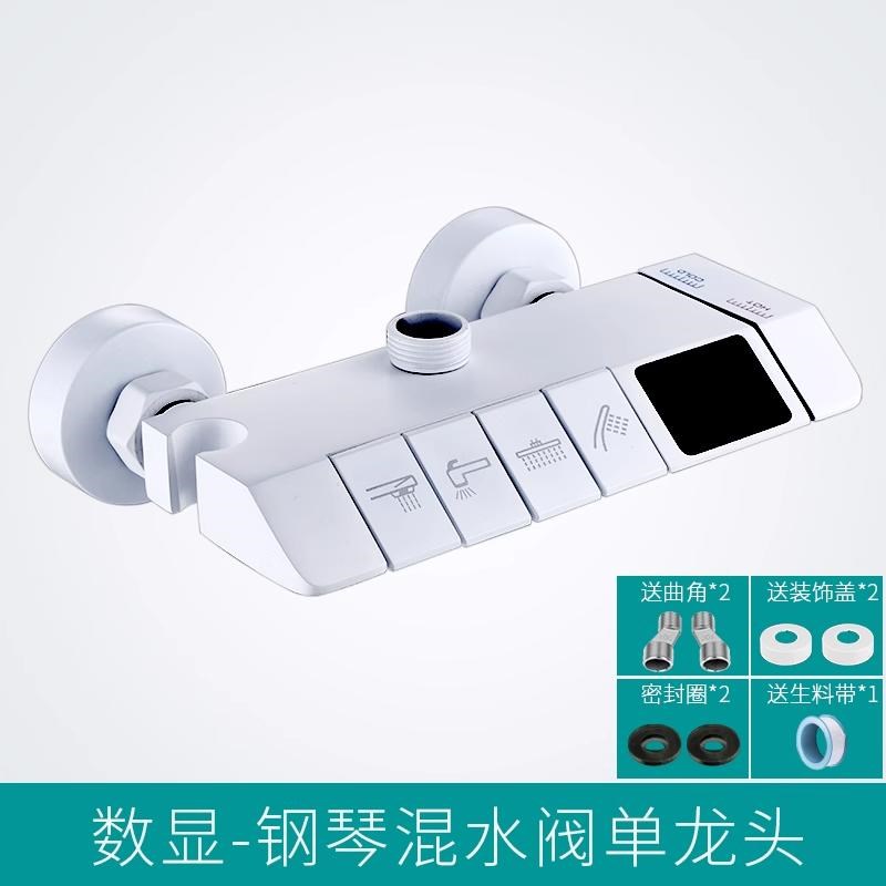 全铜阀体淋浴花洒主体混水阀冷热龙头配件花洒三档四档枪灰开关阀