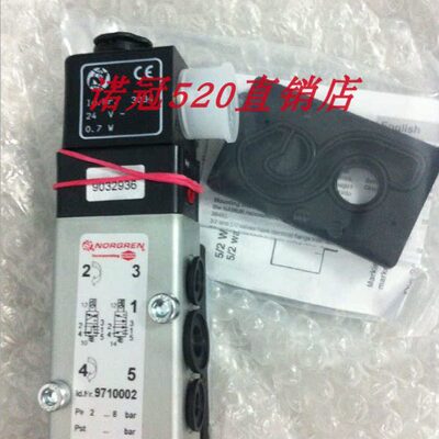 9710002.3050.024.00 现货IMI HERION电磁阀 海隆诺冠9710002