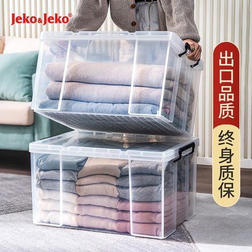 收纳箱透明加厚家用玩具塑料周转整理箱带盖大号直角书本储物盒子