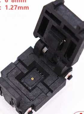 进口/WSON/DFN8-1.27测试座芯片IC烧录夹具8X6MM适配器老化测试座