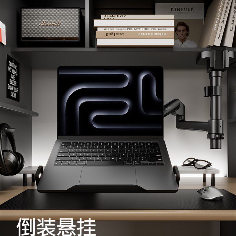 北弧倒立监视器悬臂支架计算机显示便携式可调基座屏幕机械臂E350