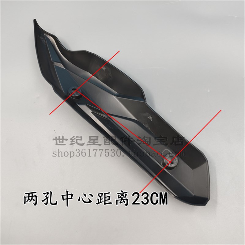 适用杂牌望江铃木三本UY125摩托车排气管盖P防烫罩消声器护板外壳