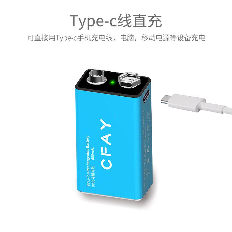 9V可充电USB锂电池万用表体温枪仪器仪表话筒9伏方块玩具6F22九伏