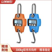 便携式 电子吊钩秤300kg市斤手提工业吊秤挂钩称耐用小型铝壳吊秤