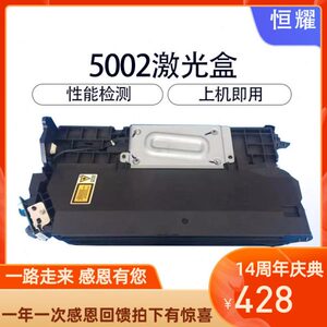 原装理光5001 5002  3554 3555  6054 6055复印机激光器激光盒 LD