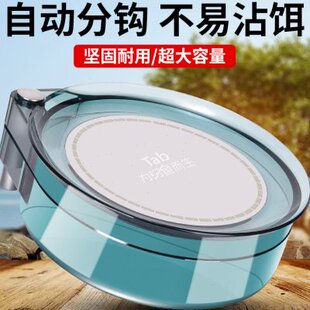 拉耳盒地插钓椅饵钓箱通用盒 Tab全磁拉饵盒强磁通用拉饵盆鱼饵盒