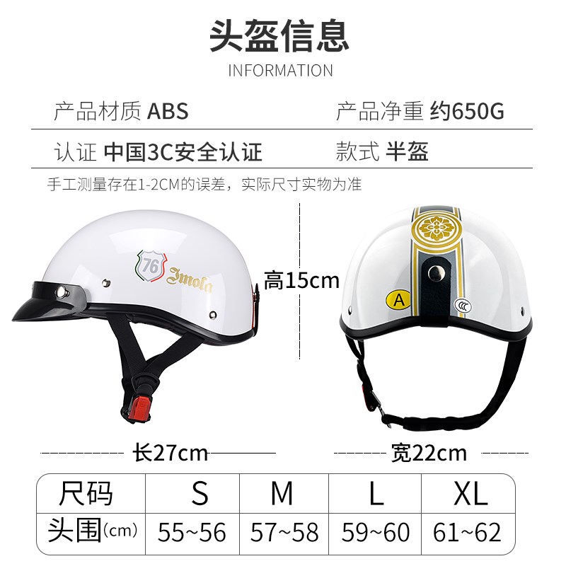 复古头盔摩托车男女夏季透气半盔电动车踏板安O全帽四季通用3C认