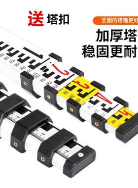 加厚5米塔尺3五米7米铝合金标尺水准仪可伸缩刻度尺标高测量工具