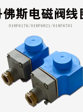 丹佛斯电磁线圈 BE230AS 018F6701   018F6176     018F6801