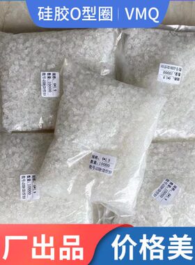 整包硅胶O型圈外径52/55/60/65/70/75/80/85/90/95/100*线4mm防水