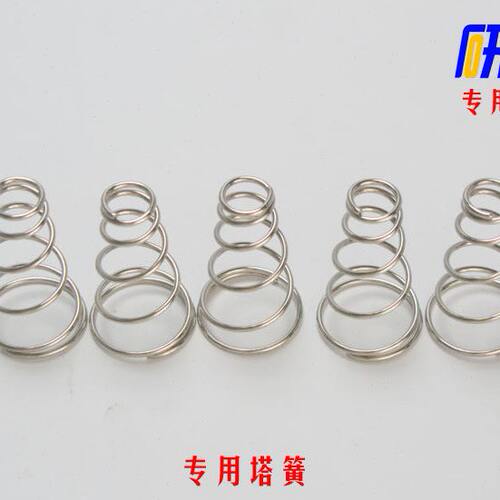 研创快速气动订书机专用配件--进口琴钢塔簧 5条起