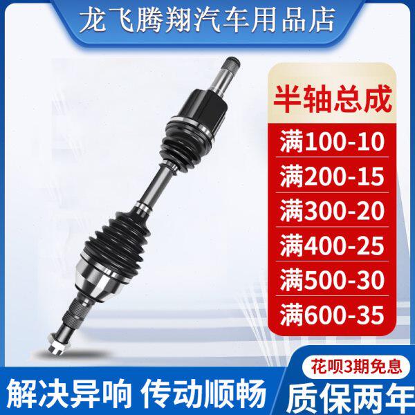 适配起亚千里马K5/K3/K2/赛拉图秀儿锐欧福瑞迪嘉华内外球笼总成