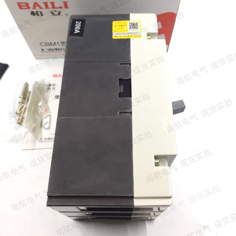 柏立塑壳断路器CBM1-250/3300 100A125A160A200A250A 空气开关