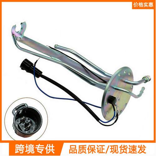 新款燃油泵支架23206-35121适用于丰田4runner皮卡