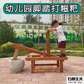 幼儿园小朋友儿童脚踏打麻糍粑石臼体验娱乐民俗摆件研学教具用品