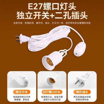 带线大功率工程灯泡E27螺口LED带插头开关节能超亮厂房插座照明灯