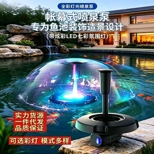 SUNSUN格池CQB浮水喷泉泵水景水池循环氧鱼池景观喷水泵